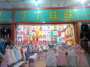 女裝 伍彩霞 個體經營